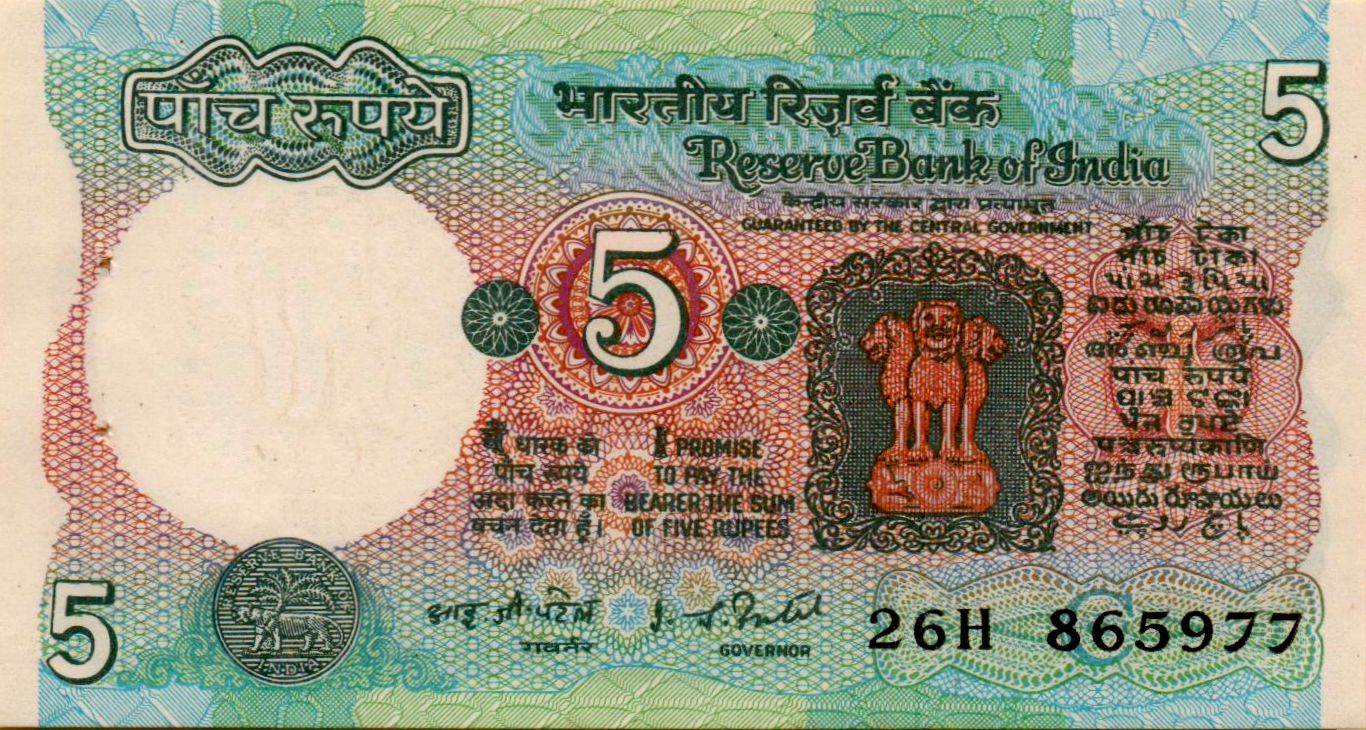 India 5 1976 UNC P-80/g